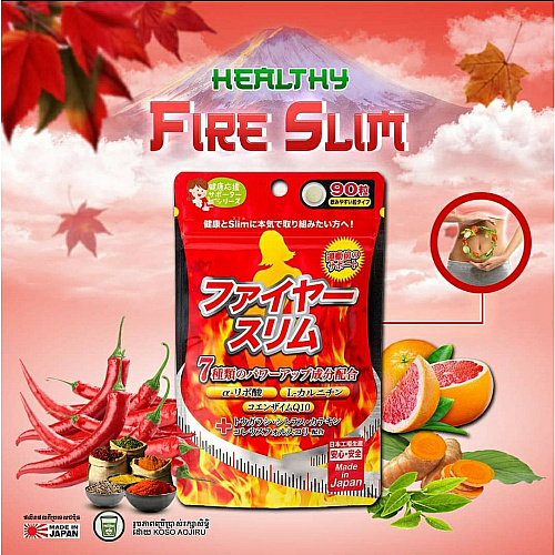 Healthy Fire Slim - Japan (Weight loss supplement)